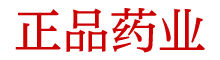 女人崔倩药名字